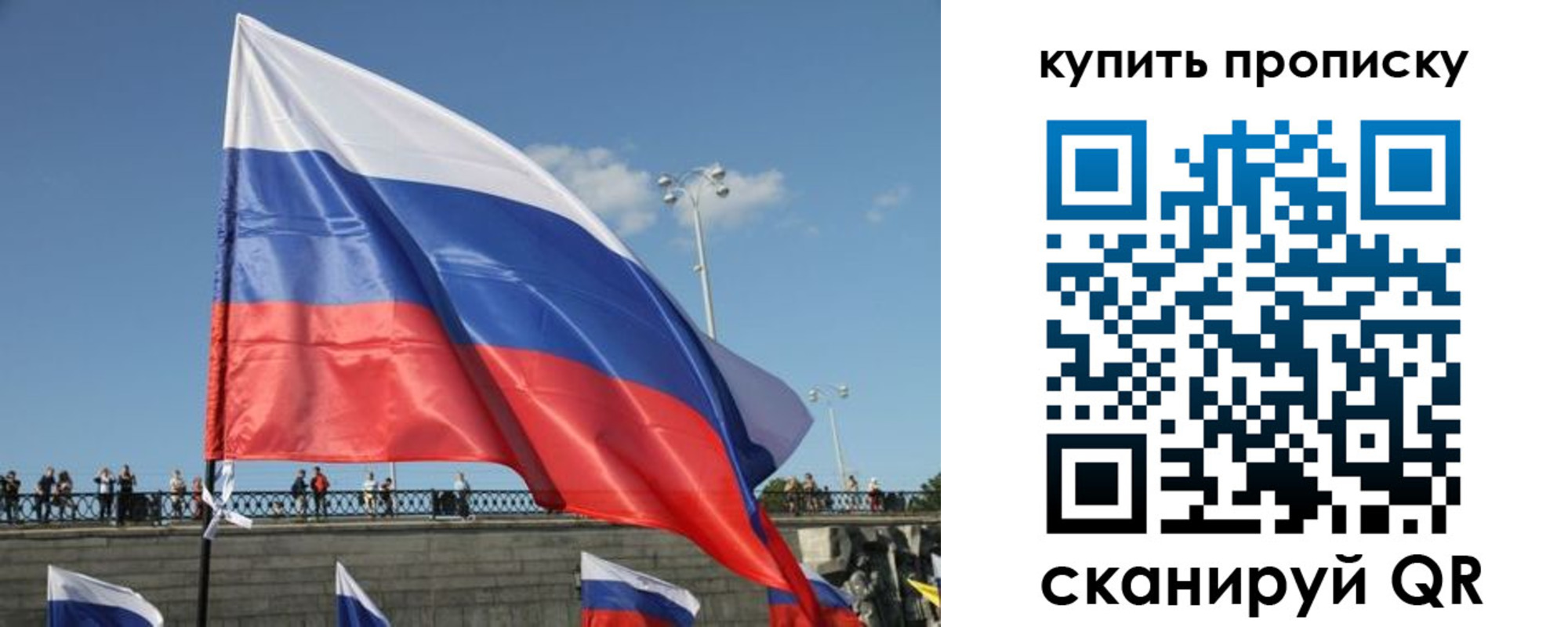 регистрация для школы в Южноуральске