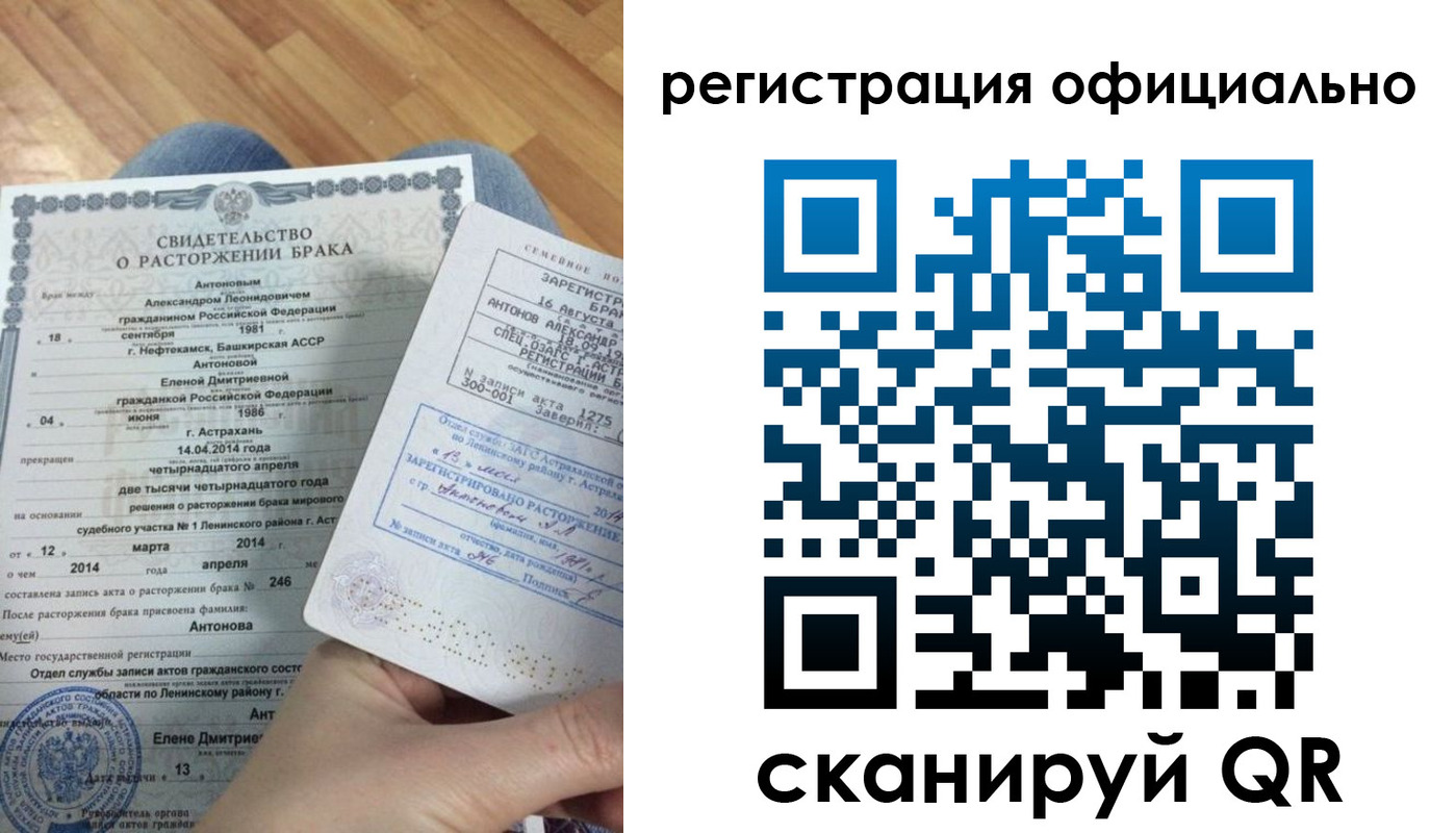 прописка от собственника в Южноуральске